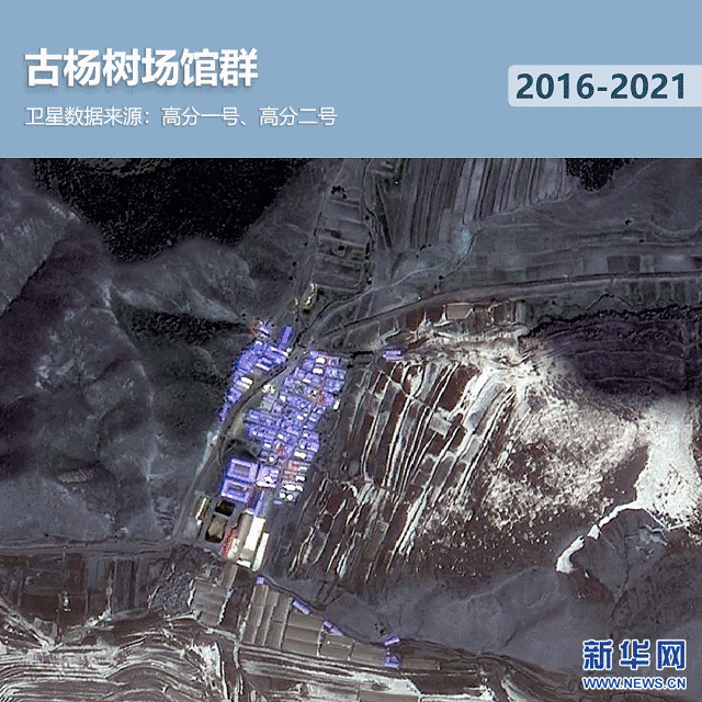 衛星見證，這里如何變身“冬奧小城”