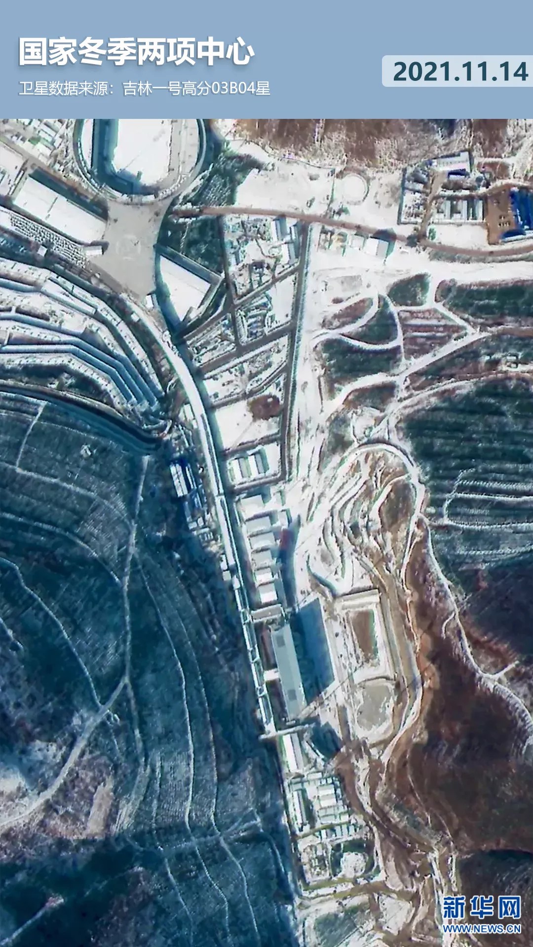 衛星見證，這里如何變身“冬奧小城”