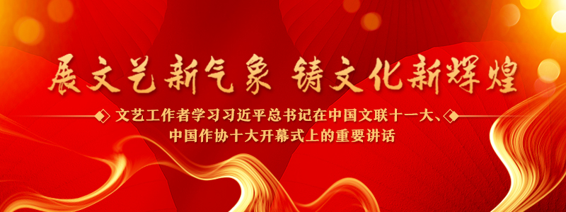 總書記重要講話為中國網絡文藝走向世界指明了方向