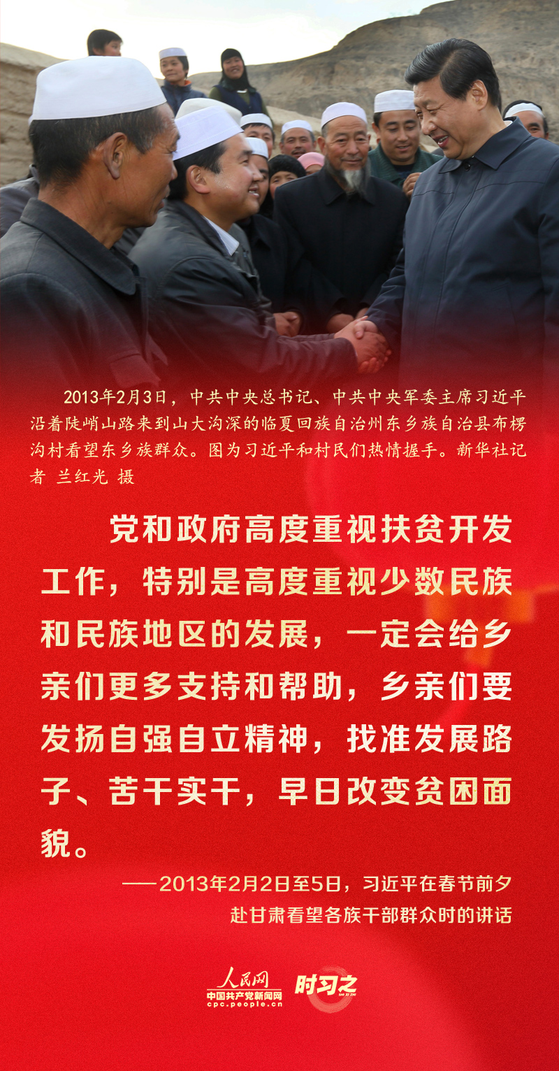 習近平的新春祝福真摯暖心!