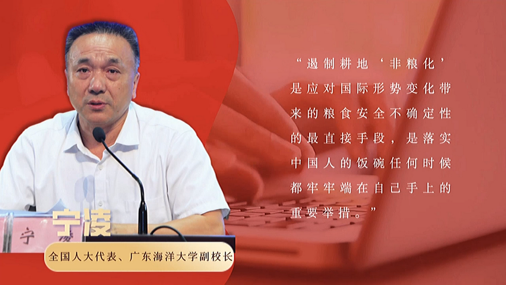 數說政府工作報告丨政府工作報告提及7次！“農業”一詞2022年將這樣書寫……