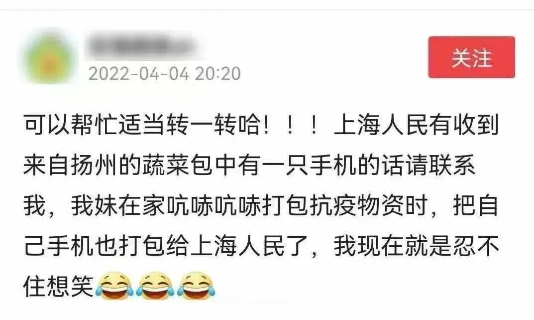 這8個(gè)細(xì)節(jié)，讓人忍不住淚目！