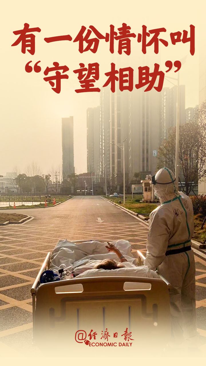 曾全網刷屏的“落日余暉”爺爺，對上海醫生說……