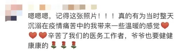 曾全網刷屏的“落日余暉”爺爺，對上海醫生說……