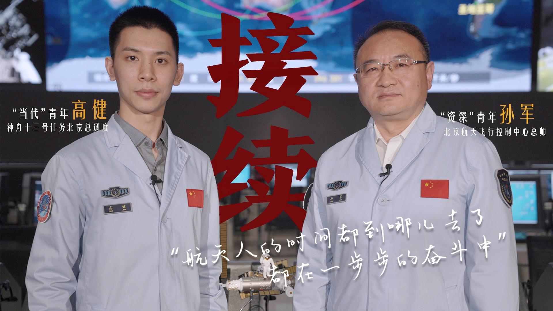 何為青年？青年何為？