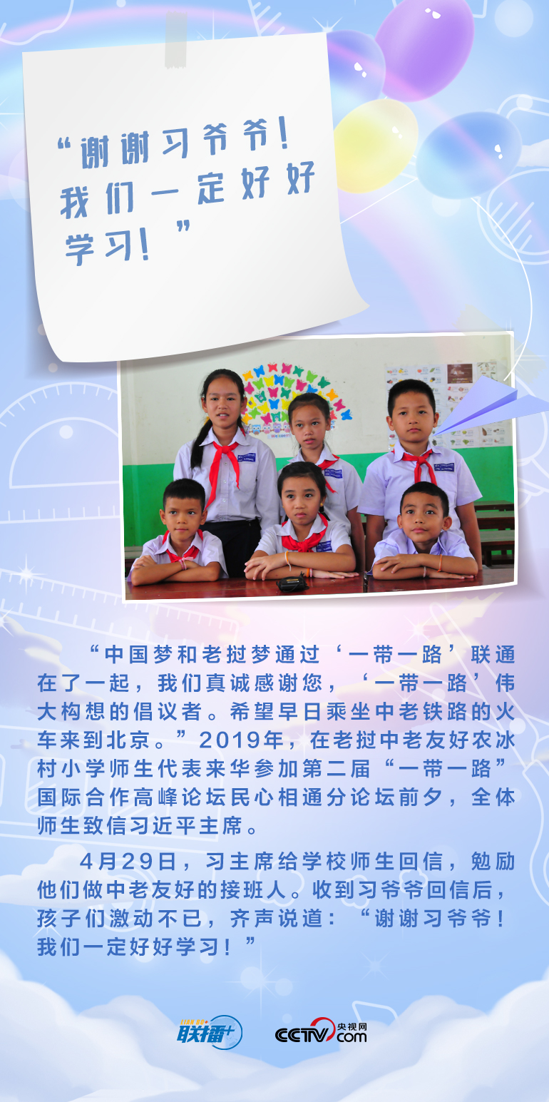 最溫柔的牽掛｜習爺爺，我想對您說