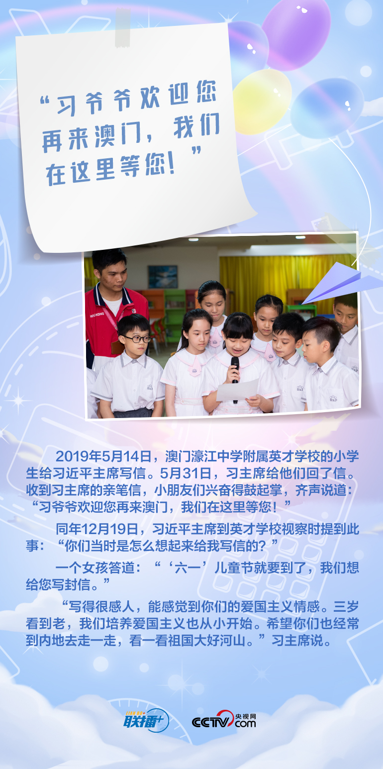 最溫柔的牽掛｜習爺爺，我想對您說