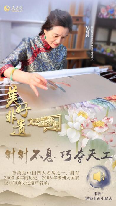 中國(guó)人有多少絕活兒？藏不住了！