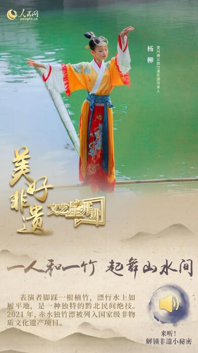 中國(guó)人有多少絕活兒？藏不住了！