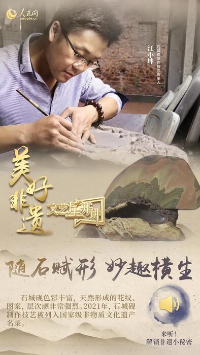 中國(guó)人有多少絕活兒？藏不住了！