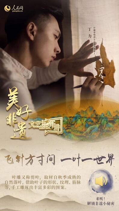 中國(guó)人有多少絕活兒？藏不住了！