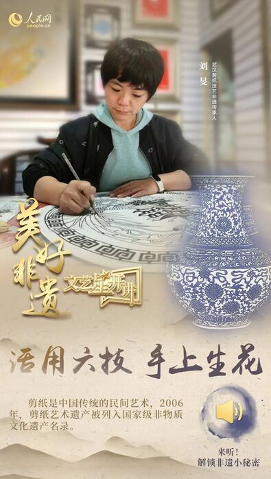 中國(guó)人有多少絕活兒？藏不住了！