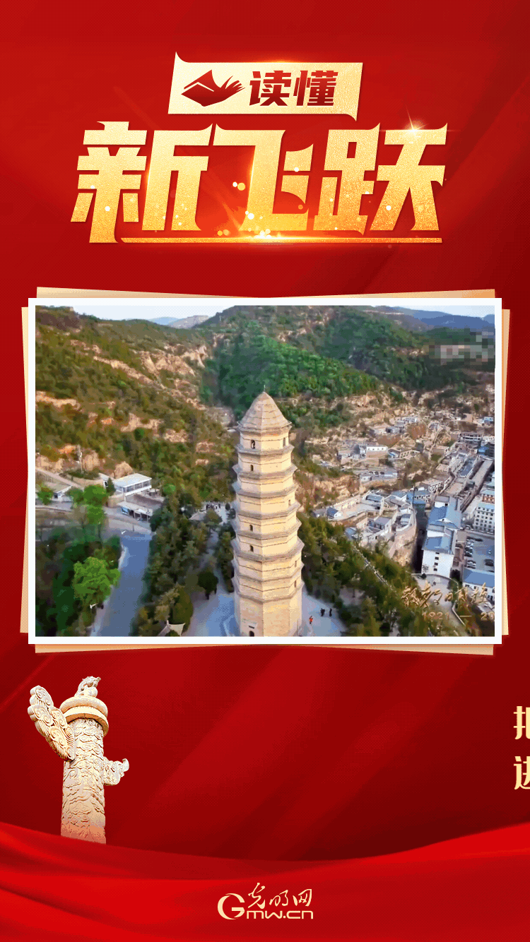 【讀懂新飛躍】把黨的自我革命進行到底的哲學(xué)意蘊