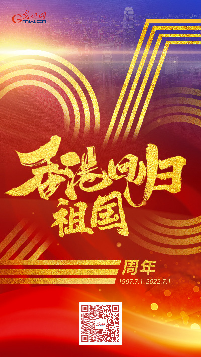 【香港回歸祖國25周年特別策劃】這，是香港青年的答案