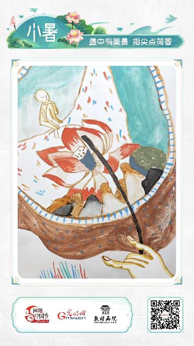 【網絡中國節·詩畫節氣】小暑:處處聞蟬響,雨聲荷葉香