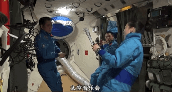 宇宙級浪漫！這是中國人獨(dú)有的巧思！