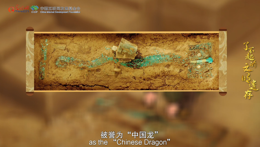 【何以中國(guó)】了不起的文明遺存丨國(guó)風(fēng)動(dòng)畫:中華文明總進(jìn)程的核心與引領(lǐng)者——二里頭遺址