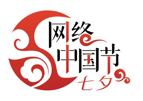 【網絡中國節·七夕】麻布上繡出的浪漫