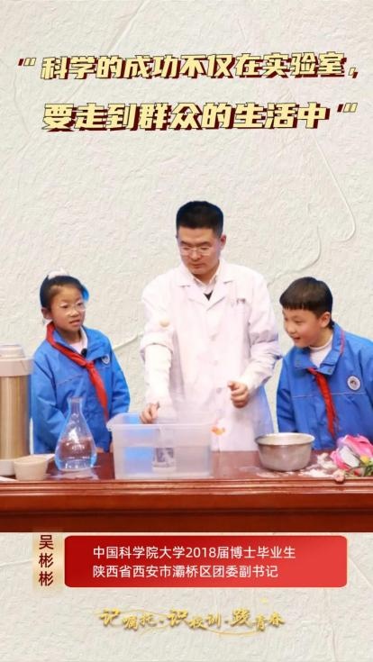 【記囑托·識校訓·踐青春】博學篤志勇創新 格物明德寫青春