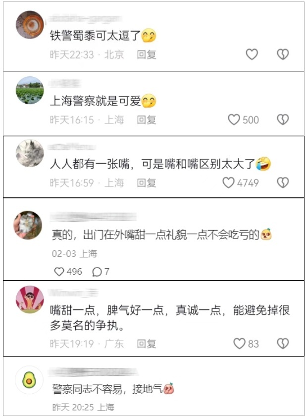 嘮嗑式疏導，鐵警叔叔太逗了！