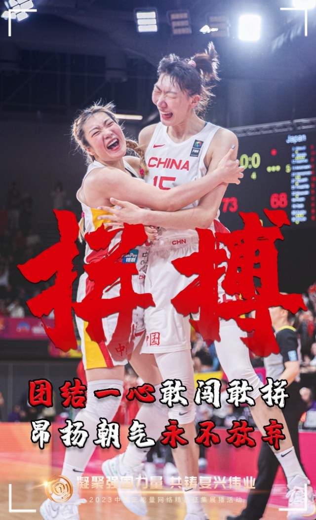 【海報】這些關鍵詞,奏響“奮斗有我”的時代強音