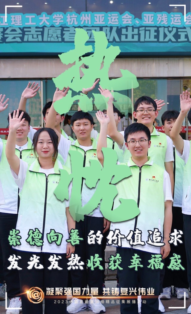 【海報】這些關鍵詞,奏響“奮斗有我”的時代強音