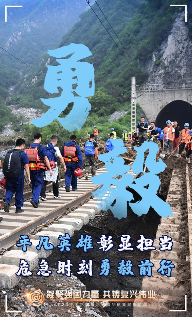 【海報】這些關鍵詞,奏響“奮斗有我”的時代強音