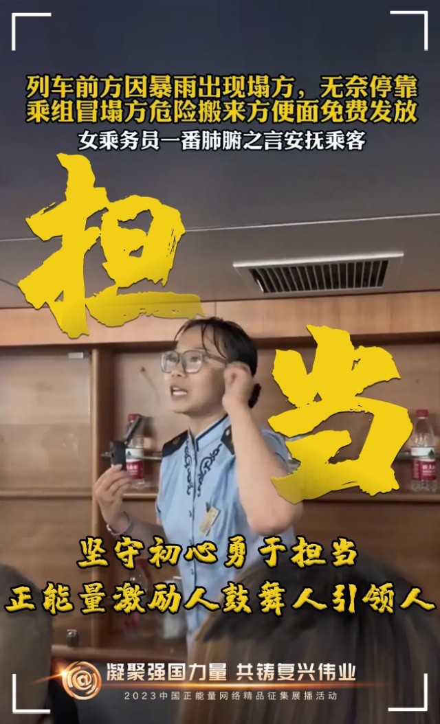 【海報】這些關鍵詞,奏響“奮斗有我”的時代強音