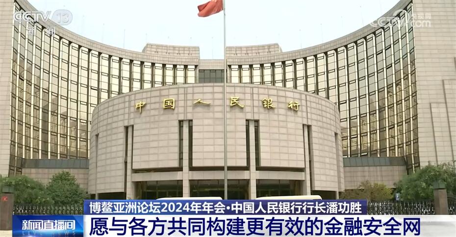 政策“組合拳”助推中國經濟實現“開門紅” 高質量發展質效穩步提升