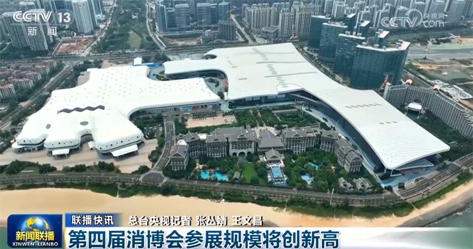 政策“組合拳”助推中國經濟實現“開門紅” 高質量發展質效穩步提升