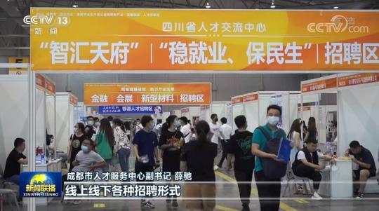 我國多措并舉助企穩就業