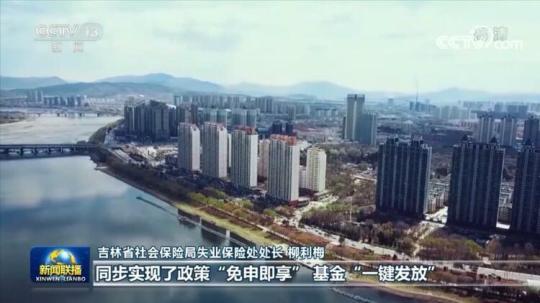 我國多措并舉助企穩就業