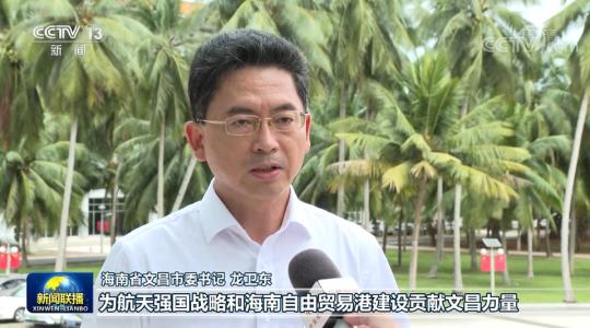 【走進縣城看發展】加快產業升級 打造宜居宜業文昌