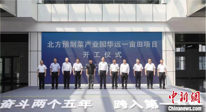 山西大同擬5年建成年產值30億肉類預制菜龍頭企業