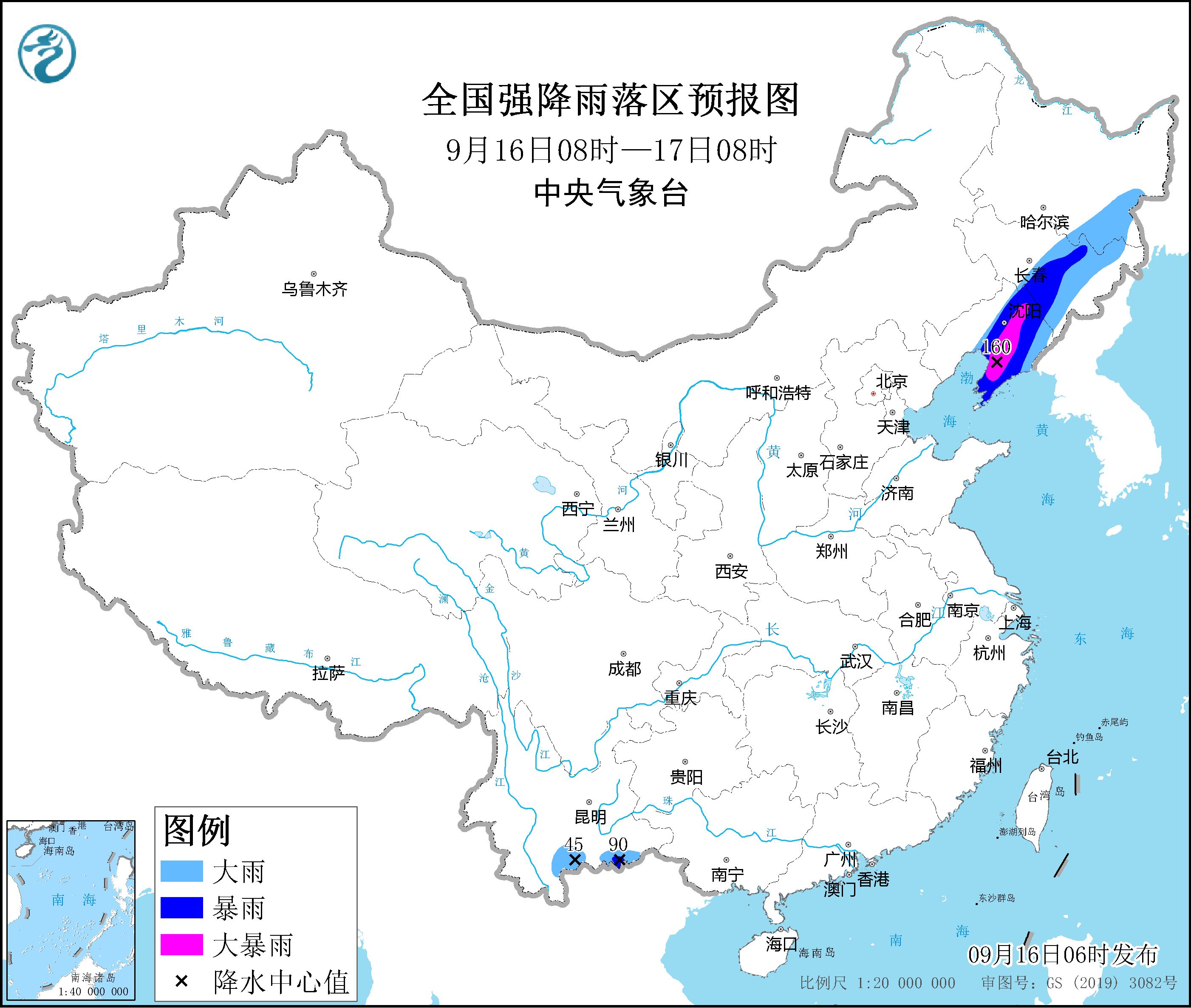 全國強降雨落區預報圖(9月16日08時-17日08時)