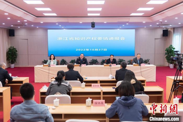 浙江創新動能強勁每百戶企業商標擁有量保持全國第一