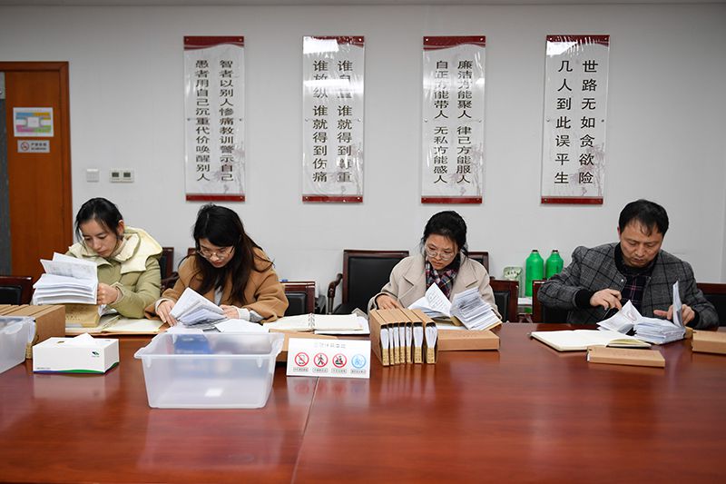 2020年1月8日,浙江寧波市北侖區紀委工作人員在檢查北侖區大數據發展管理中心2019年的公款消費票據,查找是否存在違規問題。