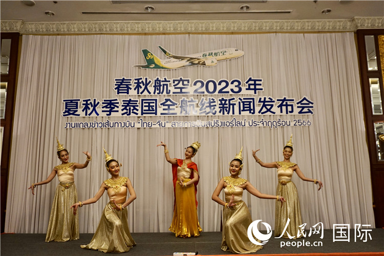 發布會現場的泰式舞蹈表演。人民網 冷江濤攝