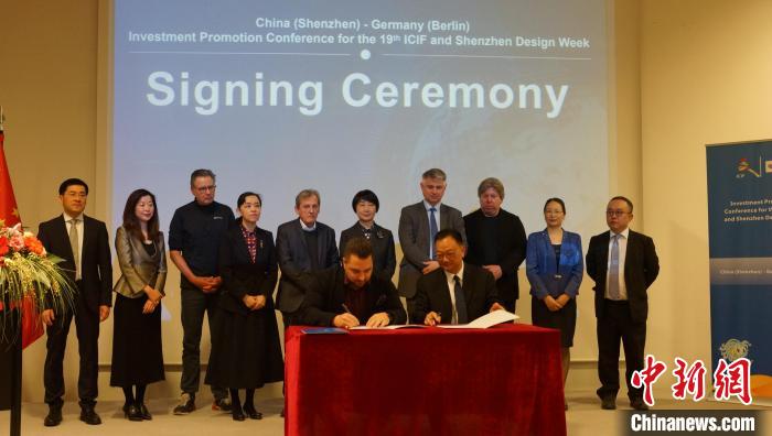 圖為簽約儀式現(xiàn)場。　柏林中國文化中心供圖。