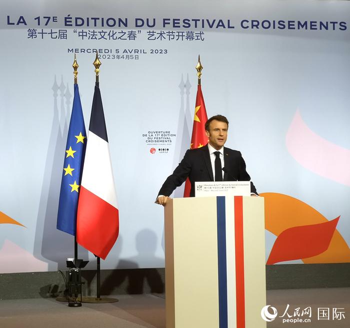 法國總統馬克龍在第十七屆“中法文化之春”藝術節開幕式上致辭。人民網記者 李琰攝