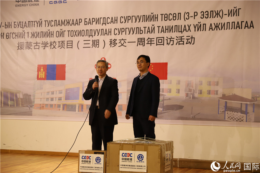 4月6日，商務部國際經濟合作事務局副局長曾花城（圖左）在活動中致辭。人民網記者 霍文 攝