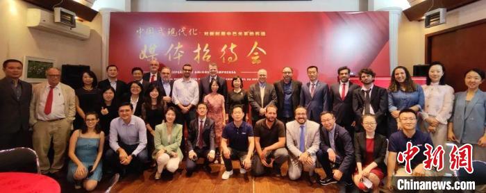 多家中巴媒體代表與會。　中國駐圣保羅總領館供圖