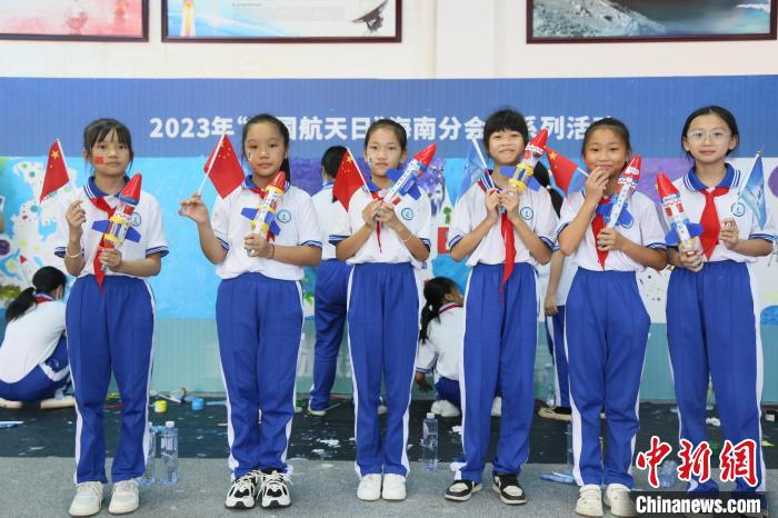 4月24日，2023年“中國航天日”海南分會場系列活動在文昌航天科普中心舉行。　符宇群 攝