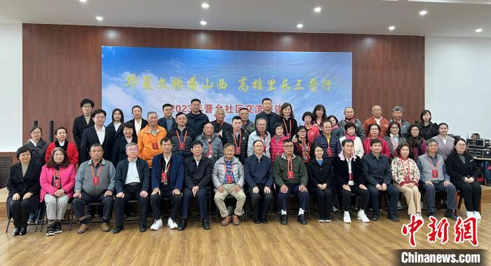 晉臺社區交流座談會在山西省太原市濱河社區舉辦。圖為與會人員合影?！罱苡?攝