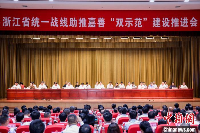 春風化雨孜孜十載記浙江統一戰線助推嘉善高質量發展