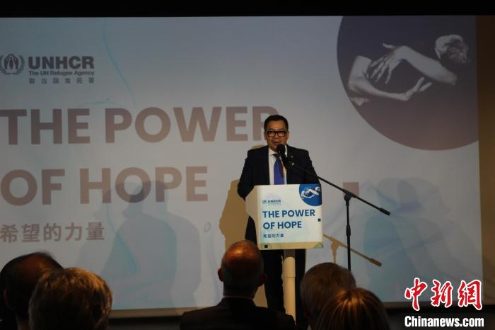 聯合國難民署駐華代表處在北京舉辦藝術活動