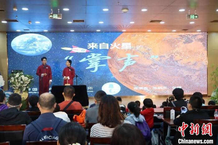 中科院聲學(xué)所公眾科學(xué)日活動現(xiàn)場。　中科院聲學(xué)所 供圖