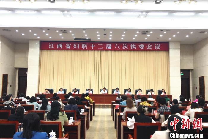 江西省婦聯主席：著力解決婦女群眾“急難愁盼”問題
