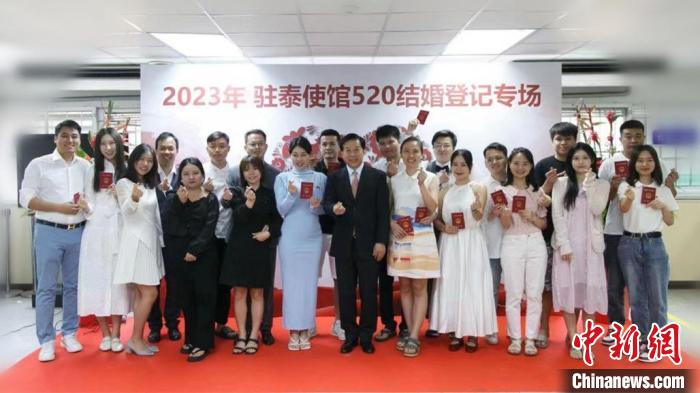 10對新人在中國駐泰大使館集體領證結婚。　中國駐泰大使館供圖