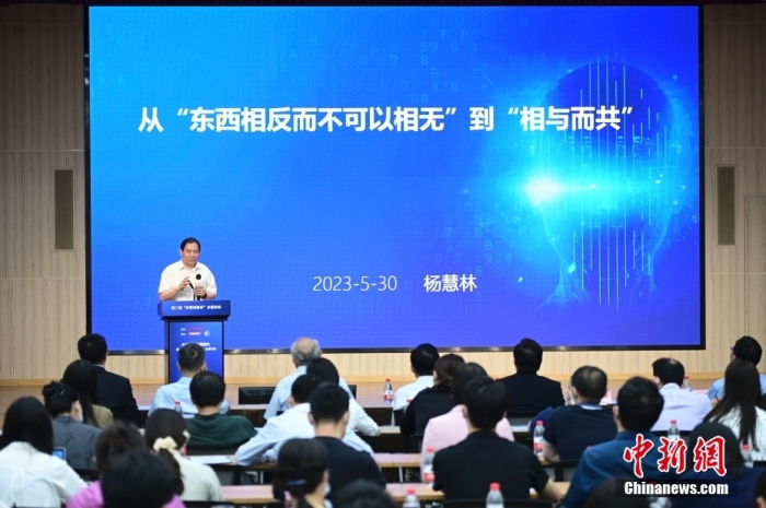 5月30日，<a target='_blank' href='/'>中新社</a>第二屆“東西問智庫”主題論壇在北京舉行，多位中外專家圍繞“AI革命與文明進(jìn)化”展開討論。圖為中國人民大學(xué)原副校長、大華講席教授楊慧林在論壇上作主旨演講。<a target='_blank' href='/'>中新社</a>記者 田雨昊 攝